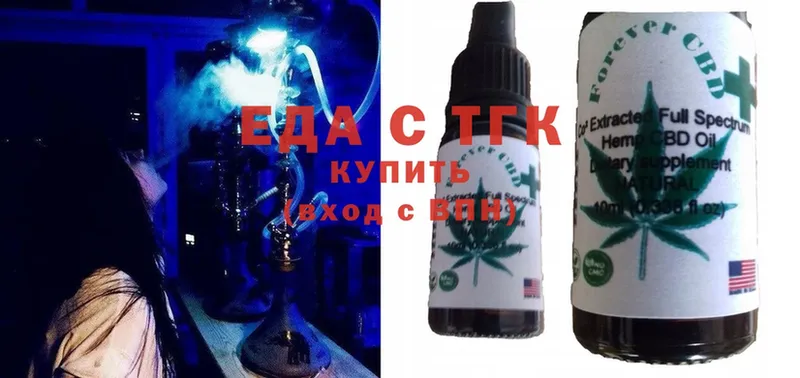 Еда ТГК конопля  закладки  shop клад  Зарайск 