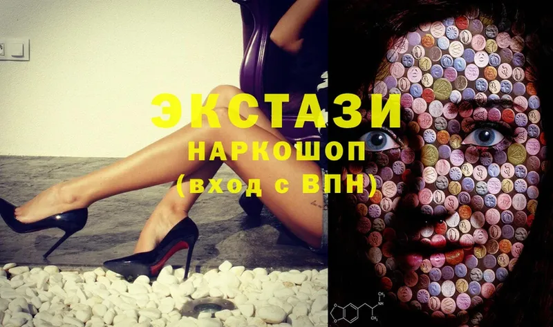 Ecstasy 280 MDMA  Зарайск 