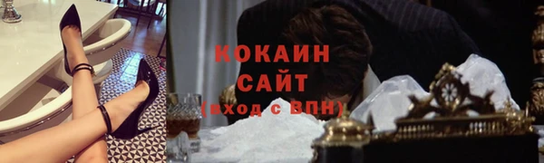 COCAINE Баксан