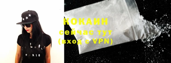 COCAINE Баксан