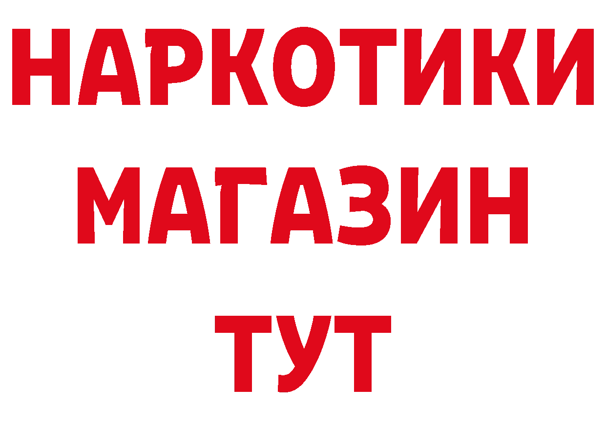 КОКАИН 98% как зайти площадка гидра Зарайск