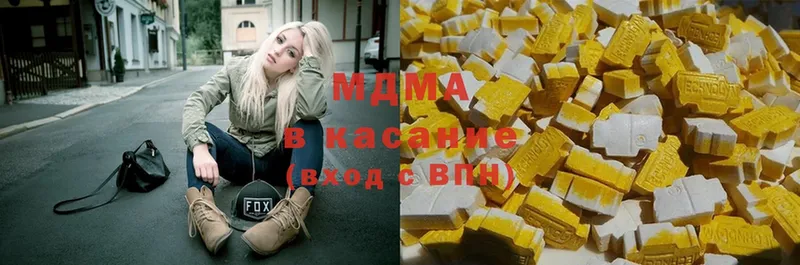 MDMA кристаллы  Зарайск 